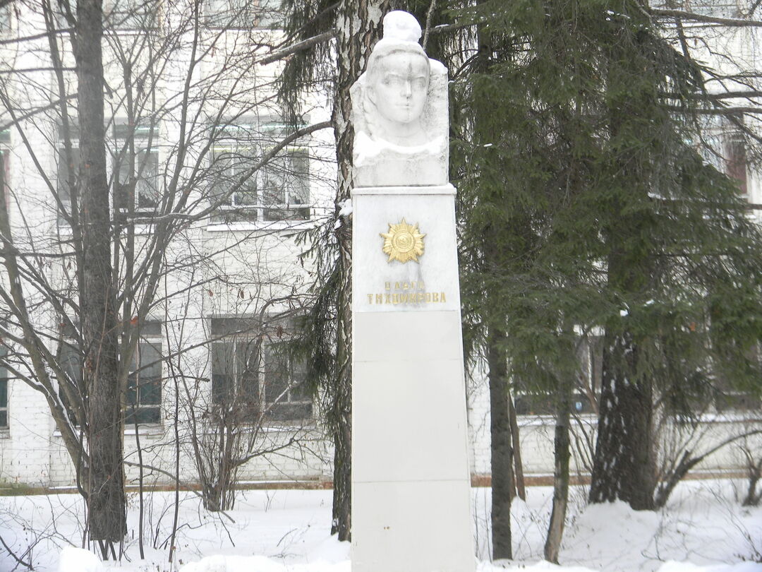 Памятник-бюст Ольге Тихомировой, героине-партизанке. Скульптор О.А.Дедов