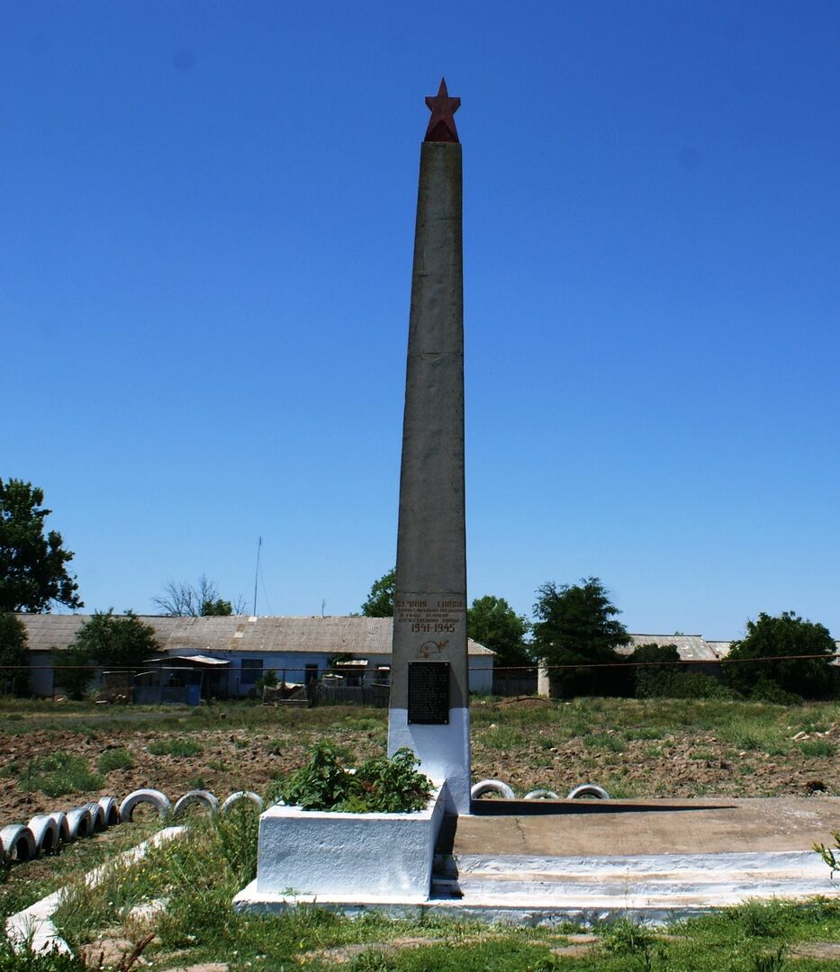 Село наташино сакский район крым карта