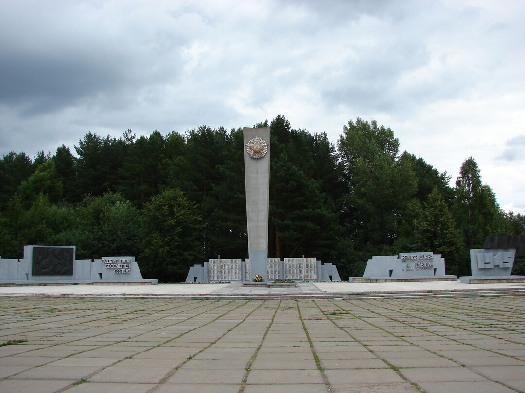 Мемориал славы в королеве фото