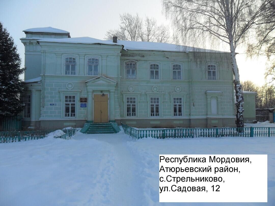 Памятник архитектуры XIX в., бывшее имение Кулачковых