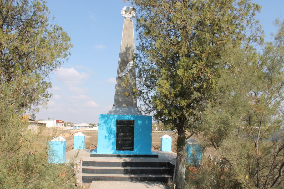 Погода колоски сакский. Памятник Размахнино.