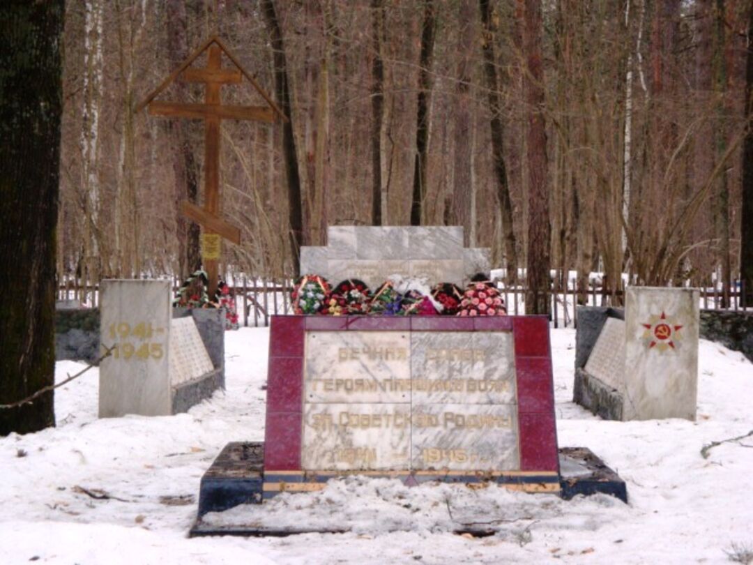 Комплекс захоронений советских воинов, умерших от ран