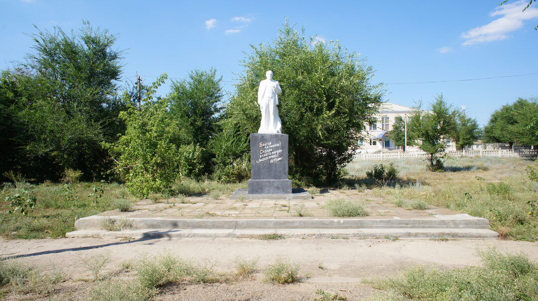 Памятник В.И.Ленину