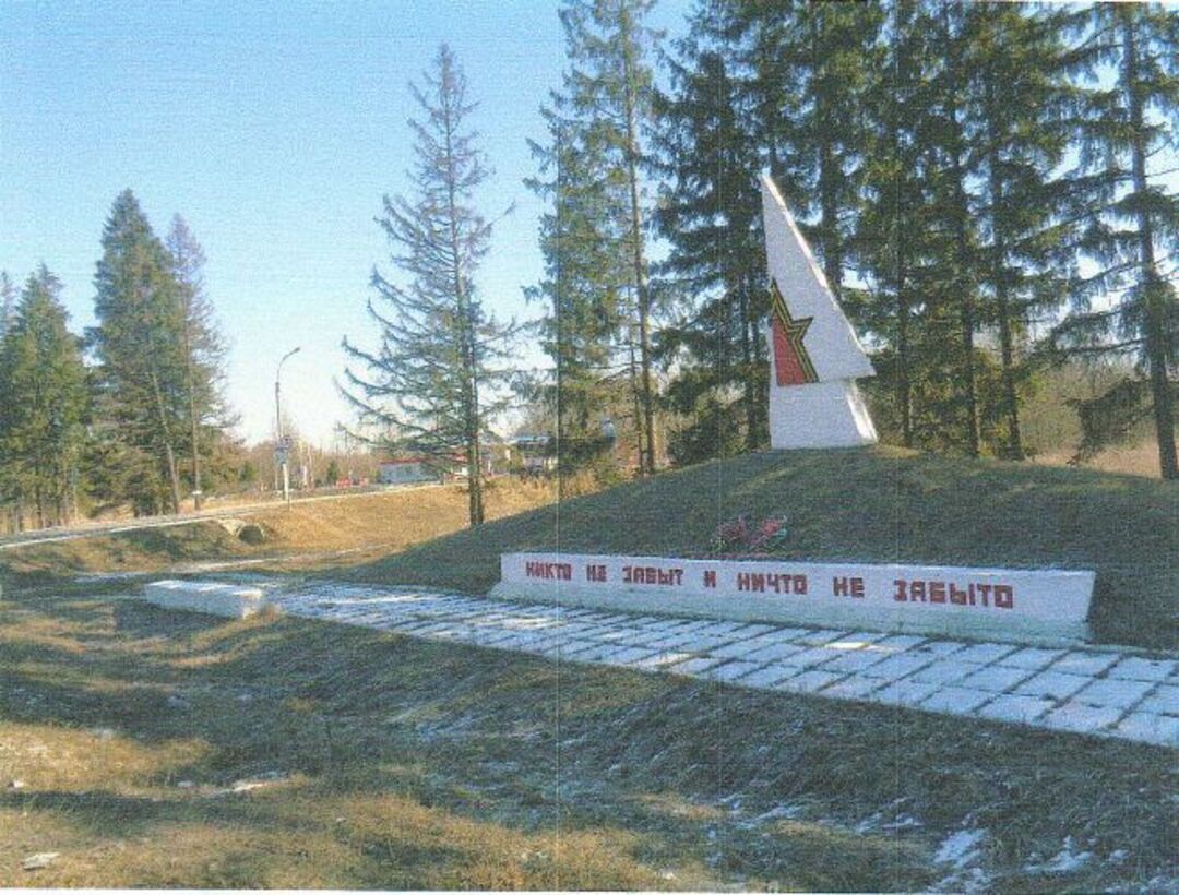 Место боев 19-й гвардейской стрелковой дивизии