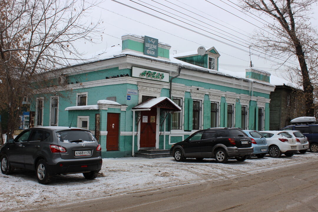 Иркутская 7 москва. Некрасова 7 Тула. Тула, улица Некрасова, 7. Улица Некрасова дом 1905 г. Ул. Некрасова Иркутск.