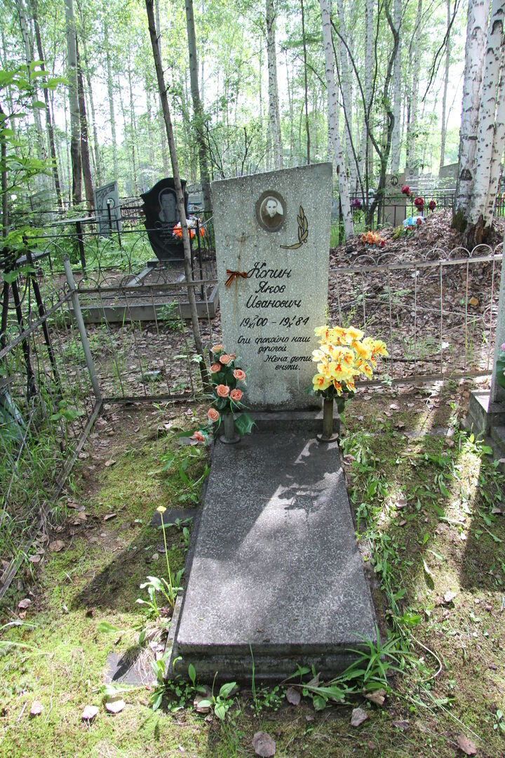 Фото ковалевского кладбища