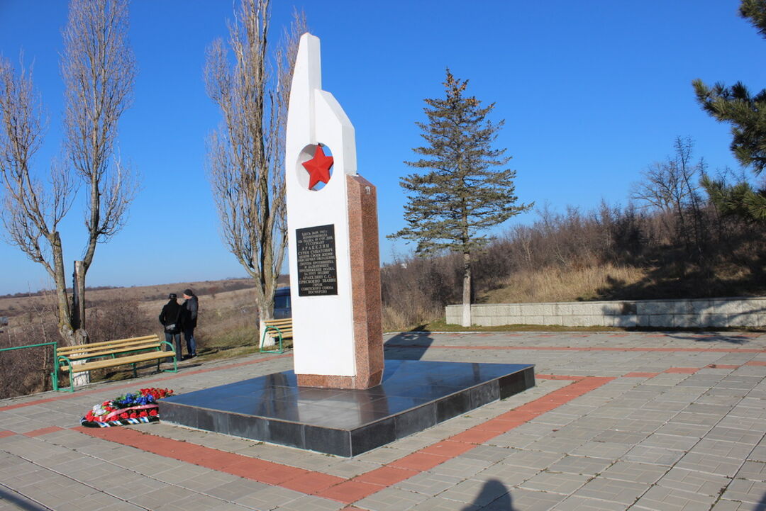 Памятное место, где 24 августа 1943 года совершил подвиг и погиб Герой Советского Союза, воин 89-й стрелковой дивизии С.С. Аракелян