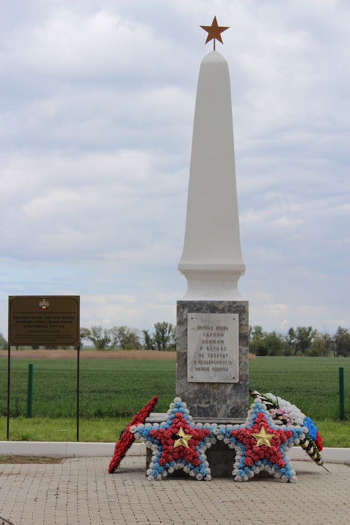 Погода в кореновском районе станица раздольная