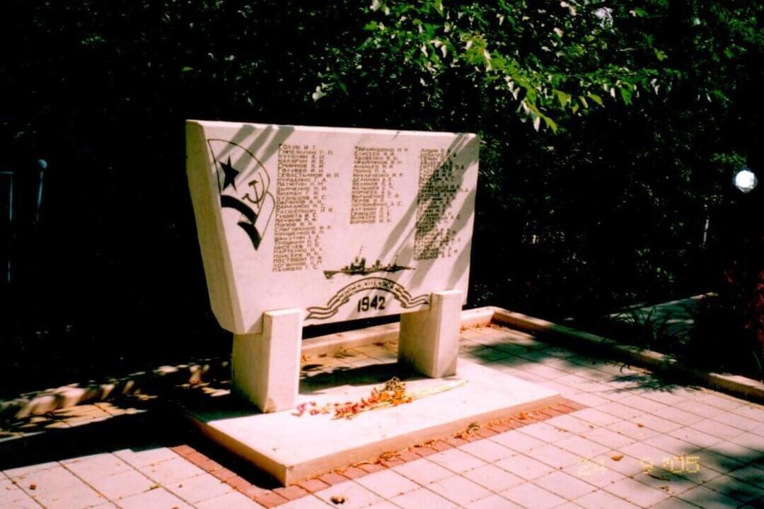 Братская могила моряков с лидера "Ташкент", погибших 2 июля 1942 г. при затоплении корабля немецко-фашистской авиацией, установлена стела