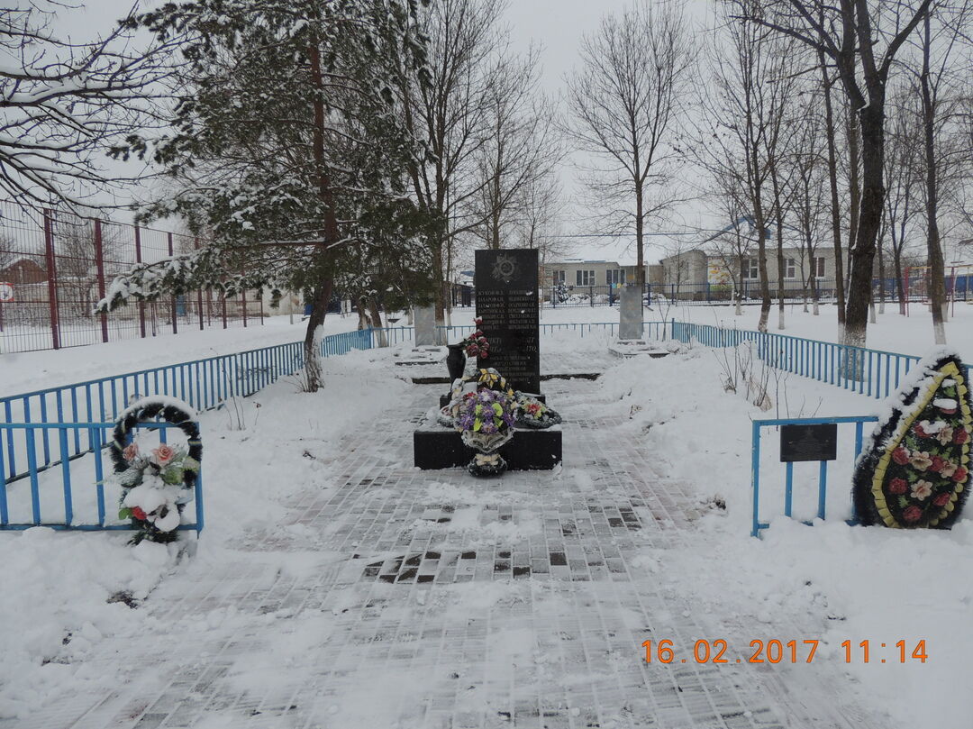 Погода заречный белореченский район краснодарский край. Белореченский район кладбище пос дружный.