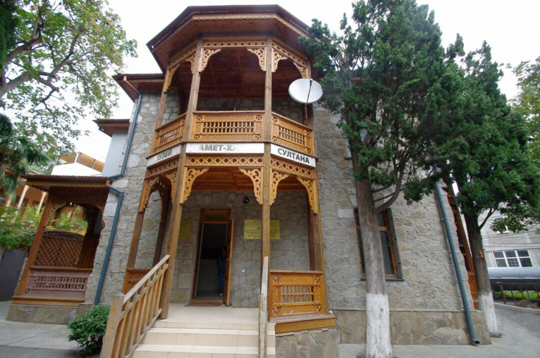 Купить Дом В Алупке Фото