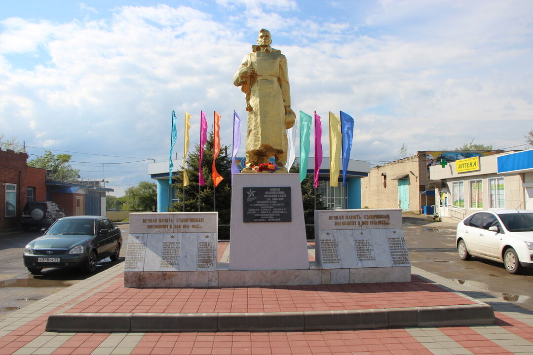 Старые фотографии армавира краснодарский край