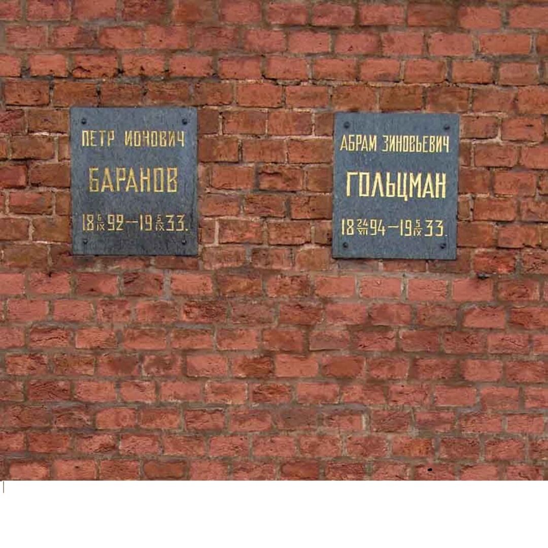 захоронения в кремлевской стене список фото