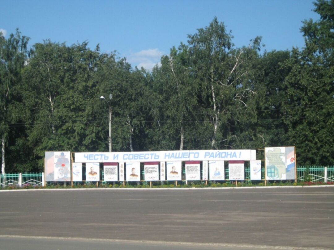 Атюрьево мордовия. Памятник в Атюрьево. Атюрьево парк. Село Атюрьево.