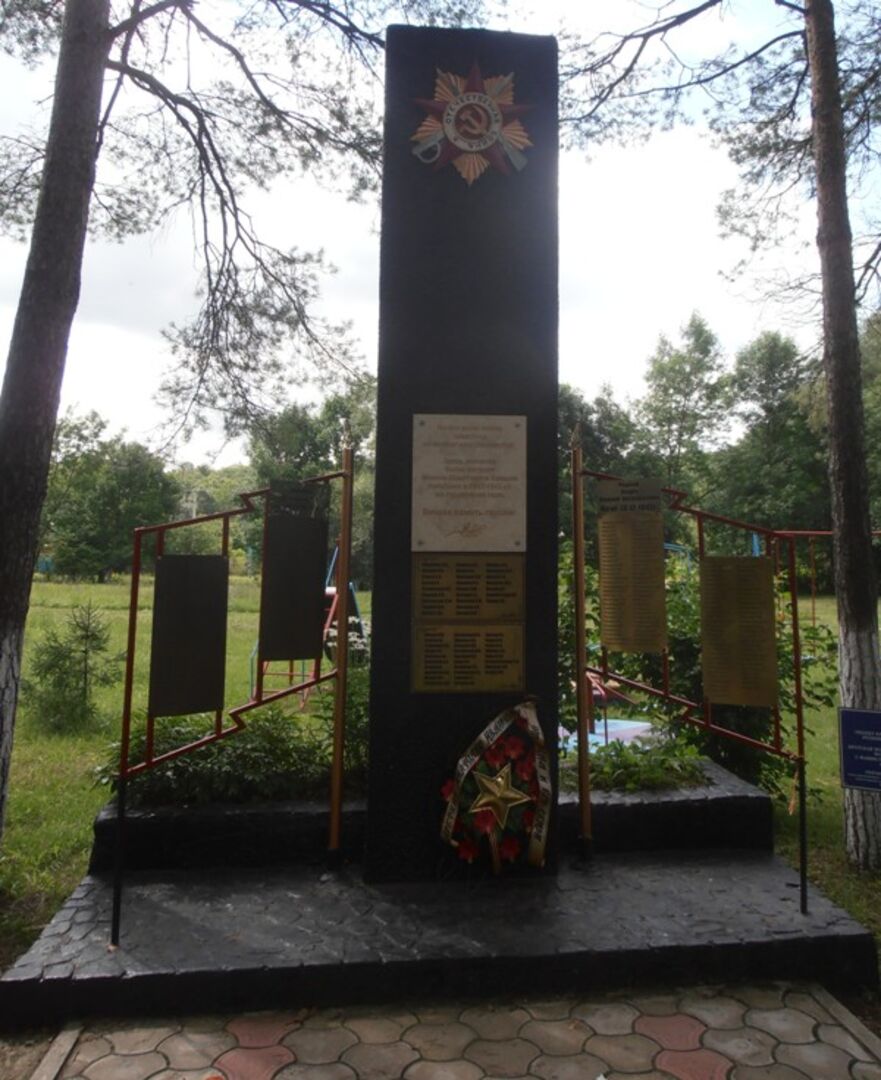 Братская могила советских воинов, погибших в боях с фашистскими захватчиками