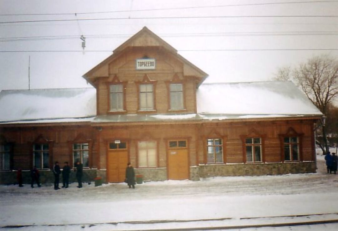 Вокзал ковылкино