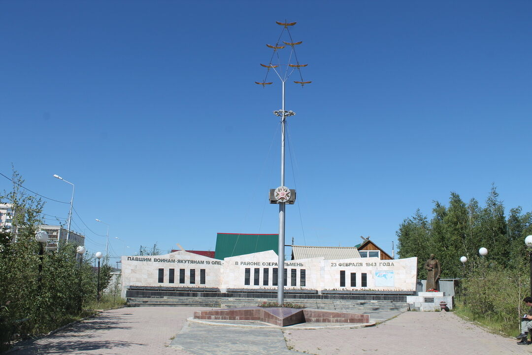 Мемориальный комплекс, посвященный воинам-якутянам, участникам сражения на озере Ильмень в 1943 г.