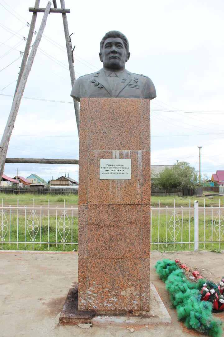 Памятник-бюст Герою Советского Союза Чусовскому Н.Н.