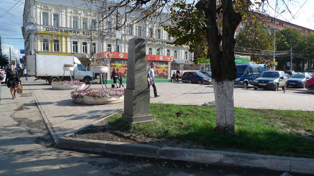 Место первой рабочей политической демонстрации в Туле 14 сентября 1903 года