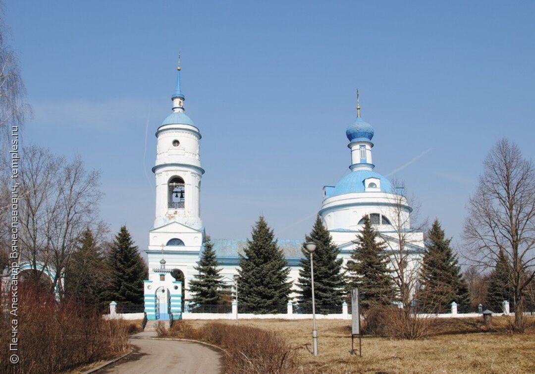 Погода на неделю тул обл спасское. Село Спасское Тульская обл. Храм. Свято Спасский храм село Спасское. Спасск й храм Тульской обл.