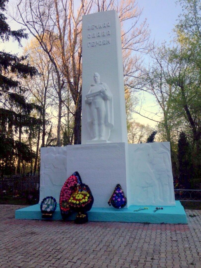 Обелиск могила. Ефремов город в Тульской - памятник пограничникам. Ефремов городского назван памятник. Воины захороненные в Яремче. Архангельск Ефремов памятник.