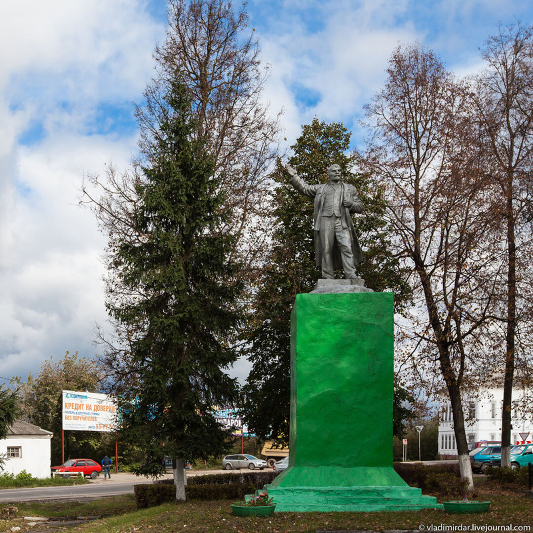 Памятник Ленину Венев