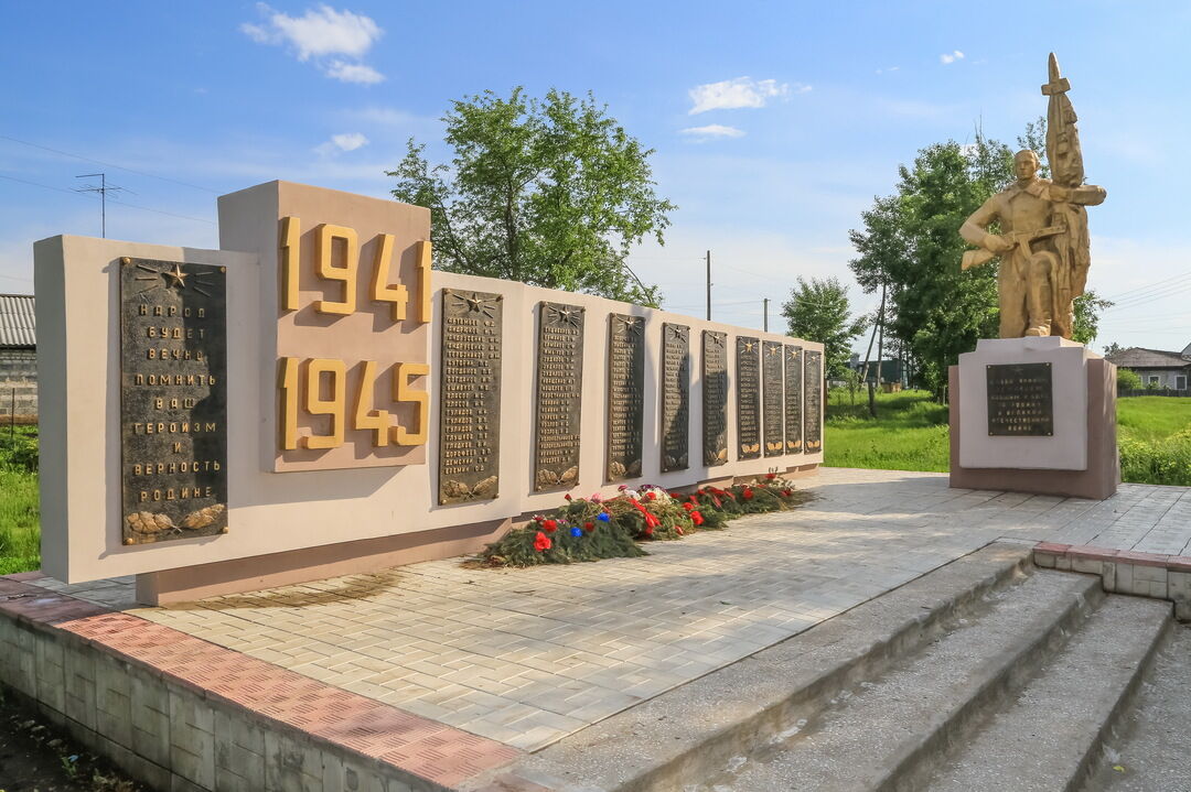 Памятник воинам, погибшим в годы Великой Отечественной войны (1941-1945 гг.)