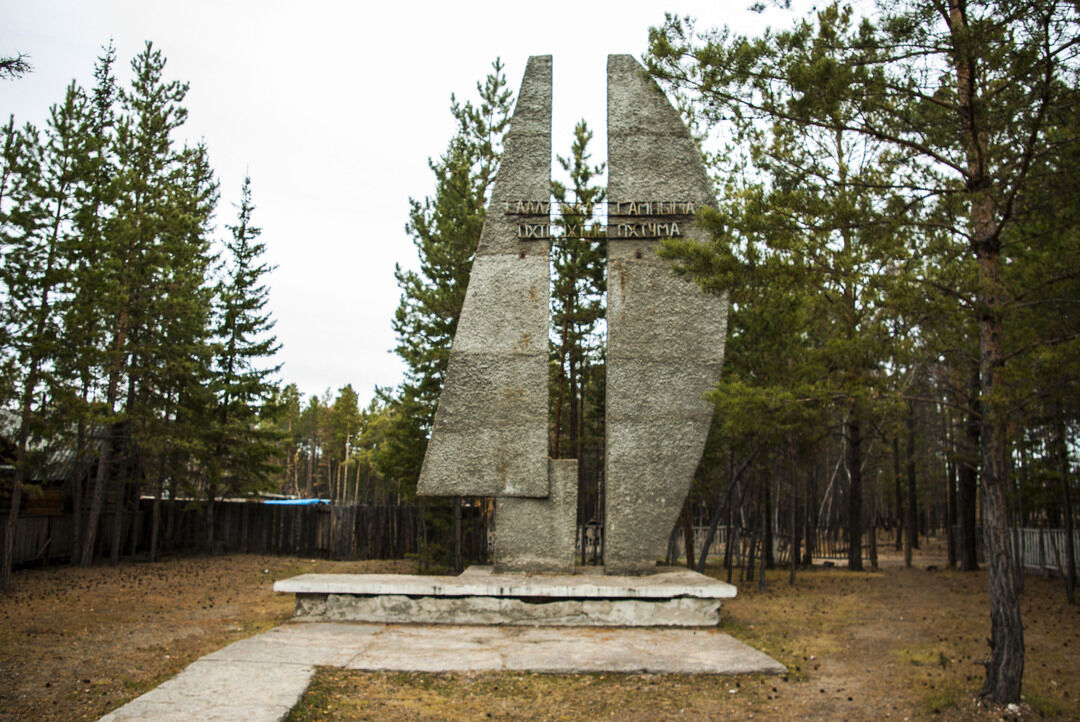 Памятники великой отечественной войны 1941 1945 презентация