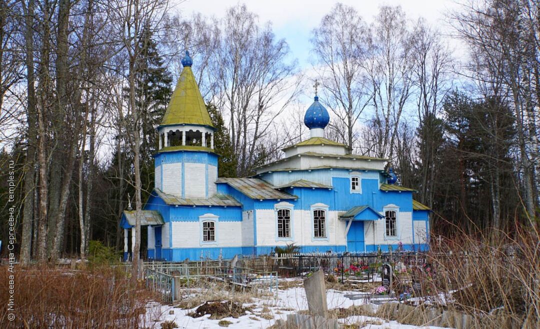 Достопримечательности себежа псковской области фото адреса