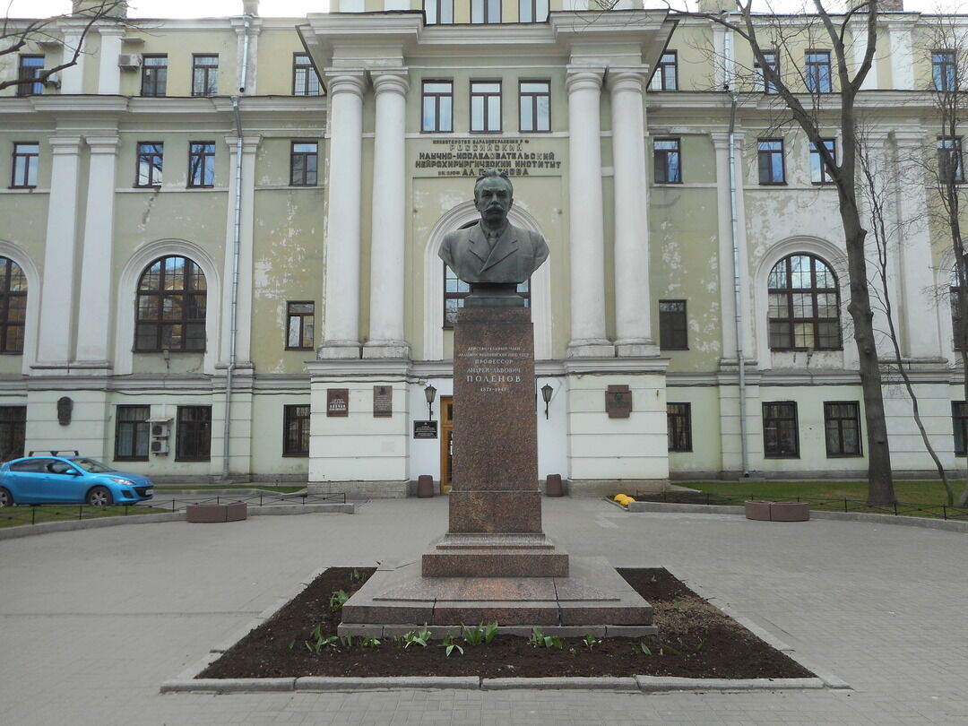 Нии спб. РНХИ им Поленова в Санкт-Петербурге. Санкт-Петербург Маяковского 12 институт Поленова. Улица Маяковского институт Поленова. Памятник а. л. Поленову.