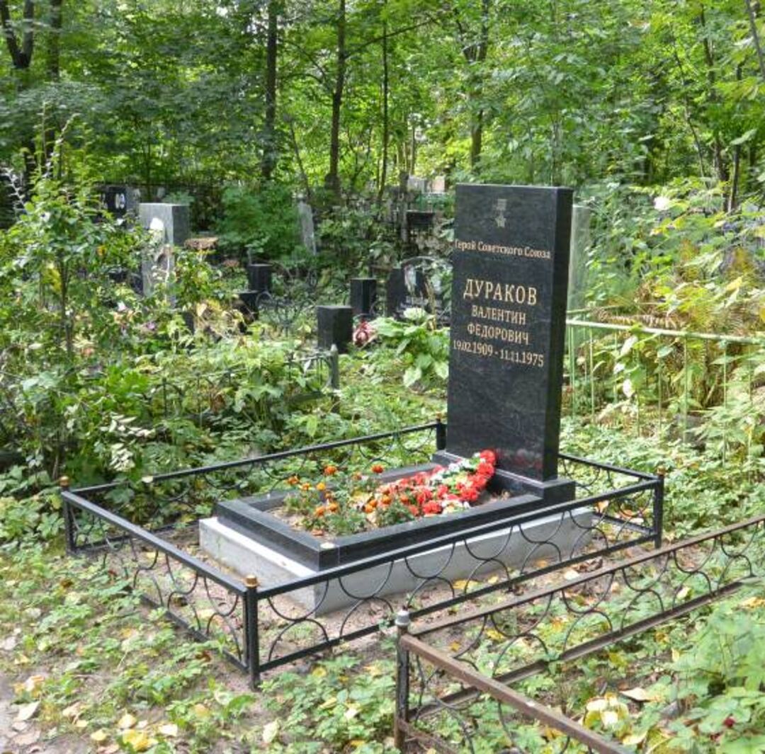 Валентина Марцевич могила