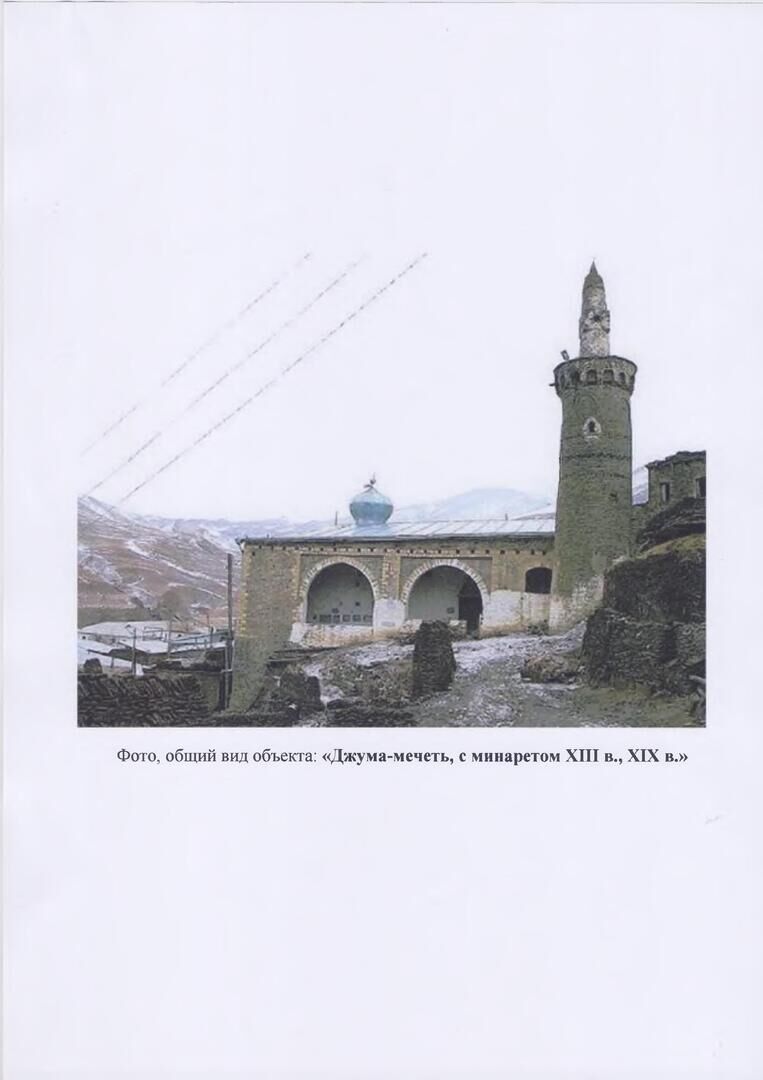 Карта агульского района республики дагестан