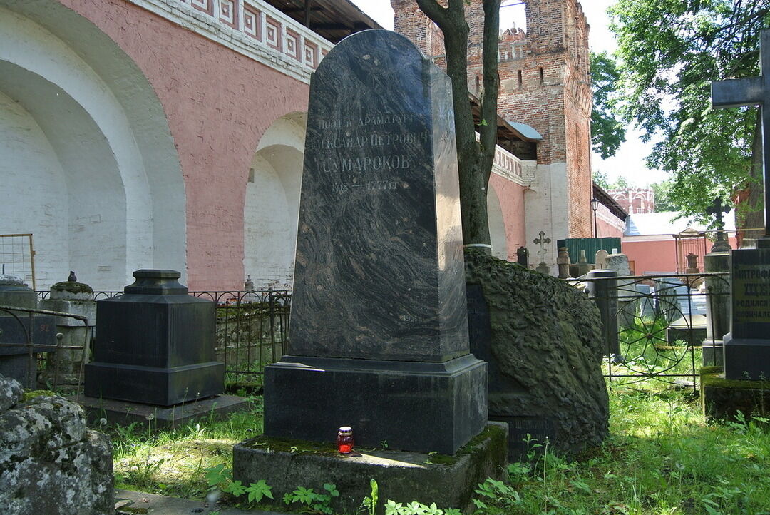 Могила александры. Могила а.п.Сумарокова. Сумароков Александр Петрович могила. Могила Александра Сумарокова. Александр Петрович Сумароков памятник.