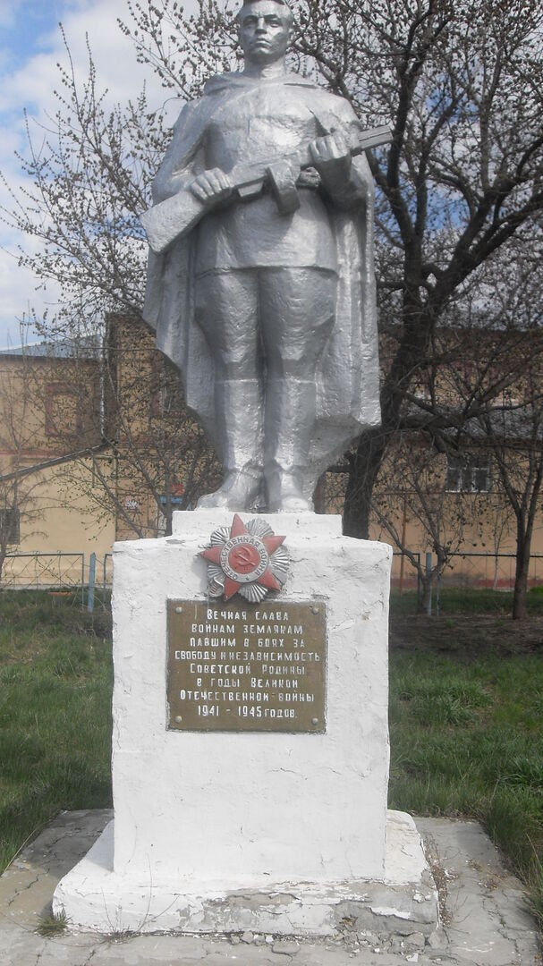 Фото обелисков вов 1941 1945