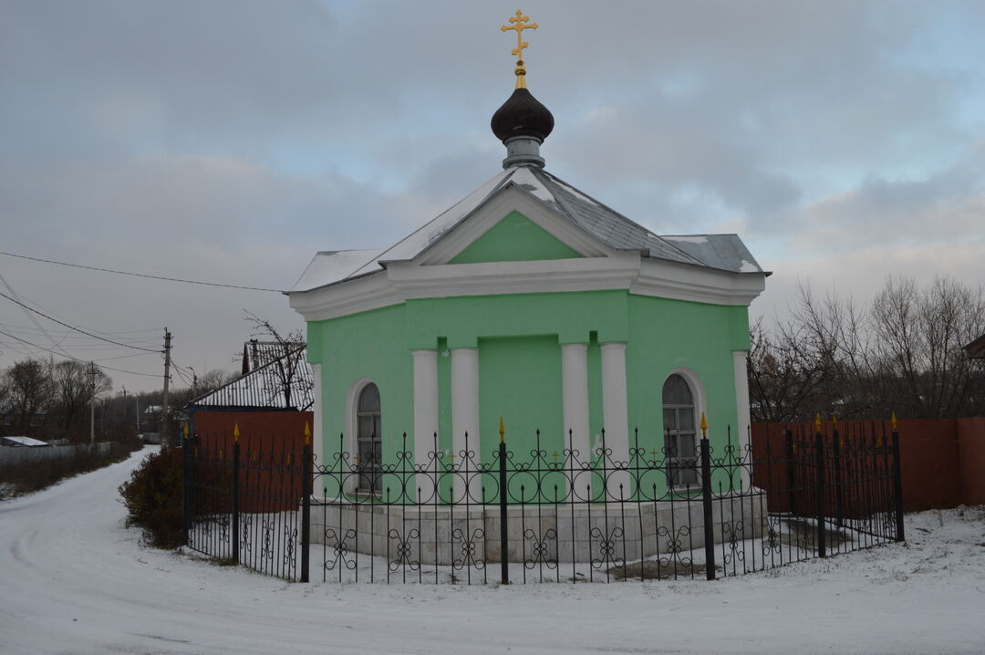 Часовня, Белгородская область, г. Старый Оскол, ул. Большевистская, 8а