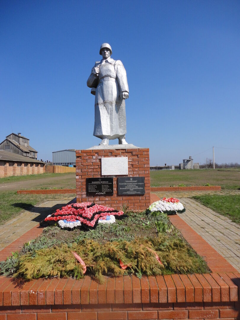 Памятник неизвестного. Базарный Карабулак памятник неизвестному солдату. Памятники неизвестного солдата Идринского района. Памятник неизвестному солдату Краснознаменск. Неизвестный солдат памятник Орск.