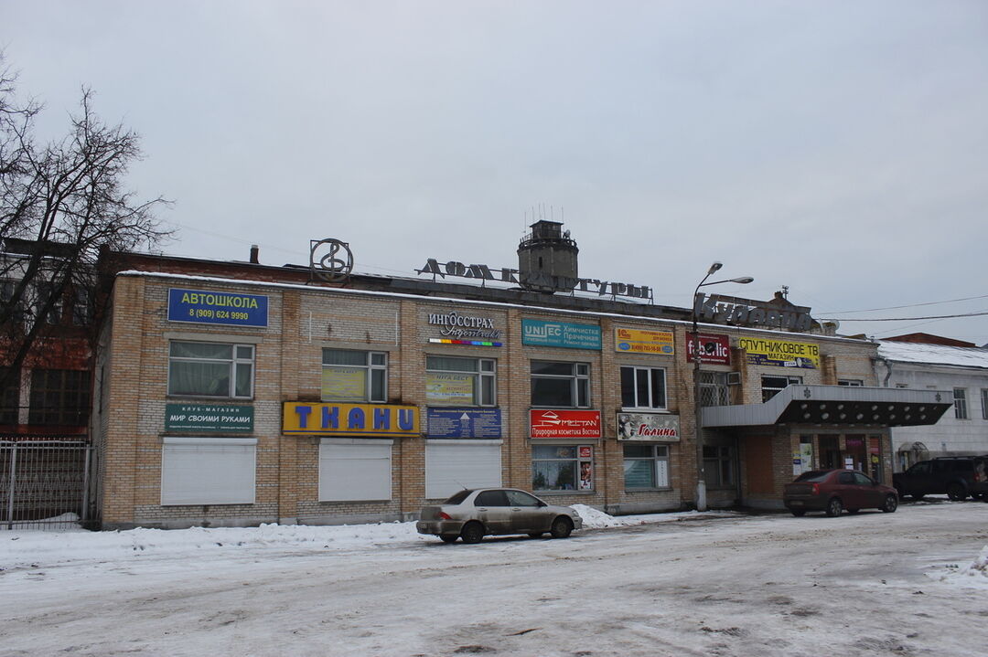 Погода в купавне моск обл. Большая Московская 119 Старая Купавна. Старая Купавна ул.большая Московская д.3. Большая Московская улица 3 а Старая Купавна. Старая Купавна, ул. большая Московская, 3.