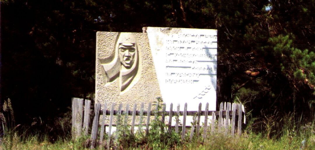 Памятник красным партизанам, установленный на месте боя с колчаковцами