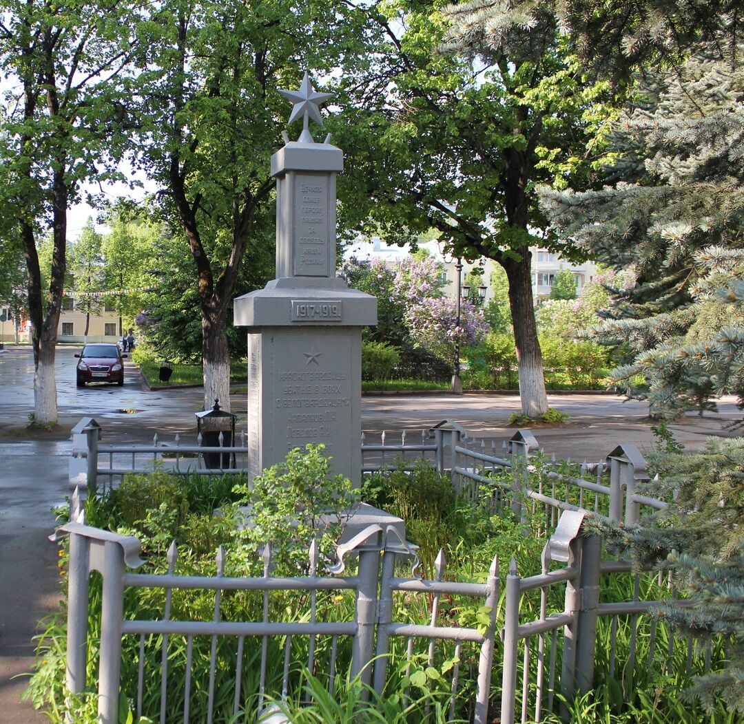 Памятник на могиле  четырех красногвардейцев, погибших в боях с белоказаками в 1919 г.