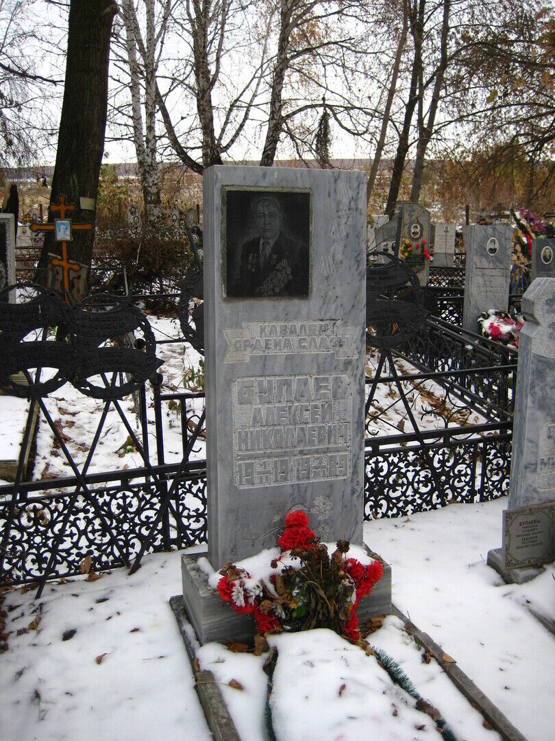 Могила полного кавалера ордена "Славы" А.Н. Булаева