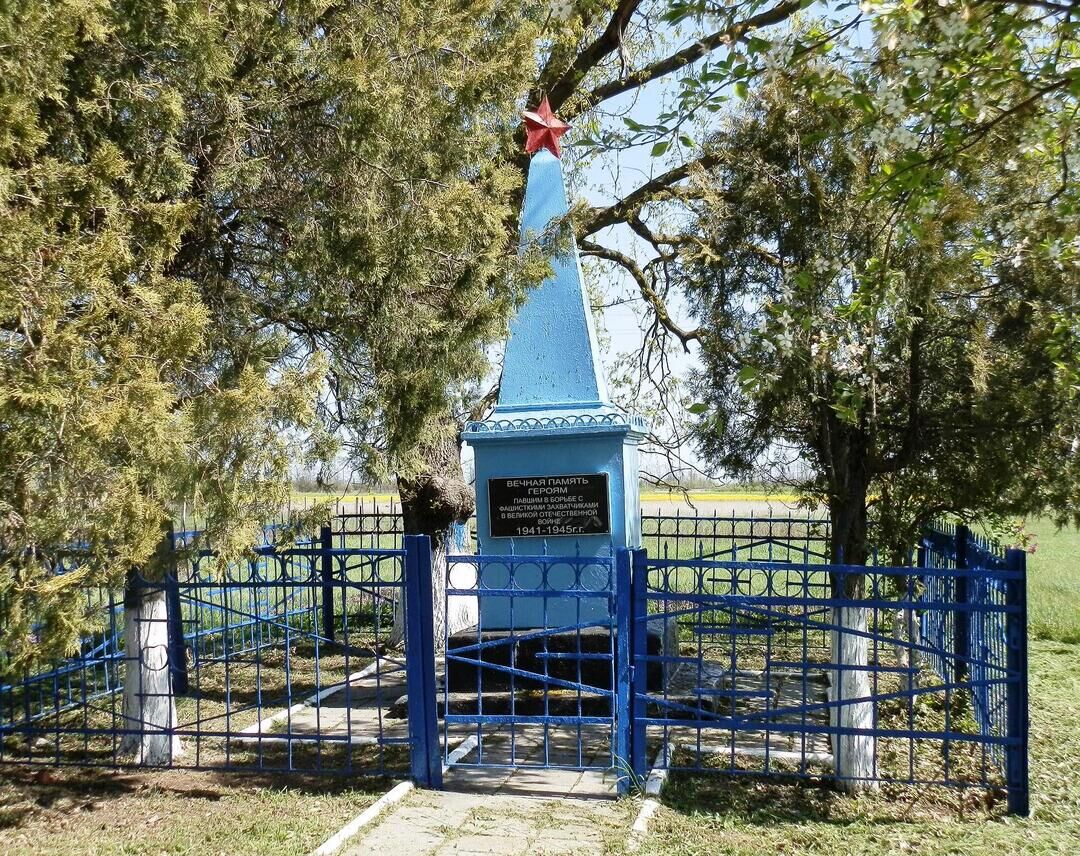 Село киевское краснодарский край. Краснодарский край город Крымск Братская могила. Хутор Гапоновский Крымского района Братская могила. Мерчанское Братская могила. Братская могила в с русское Крымский район.