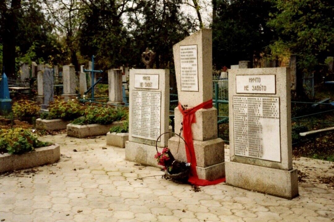 Братская могила советских воинов, погибших в боях с фашистскими захватчиками