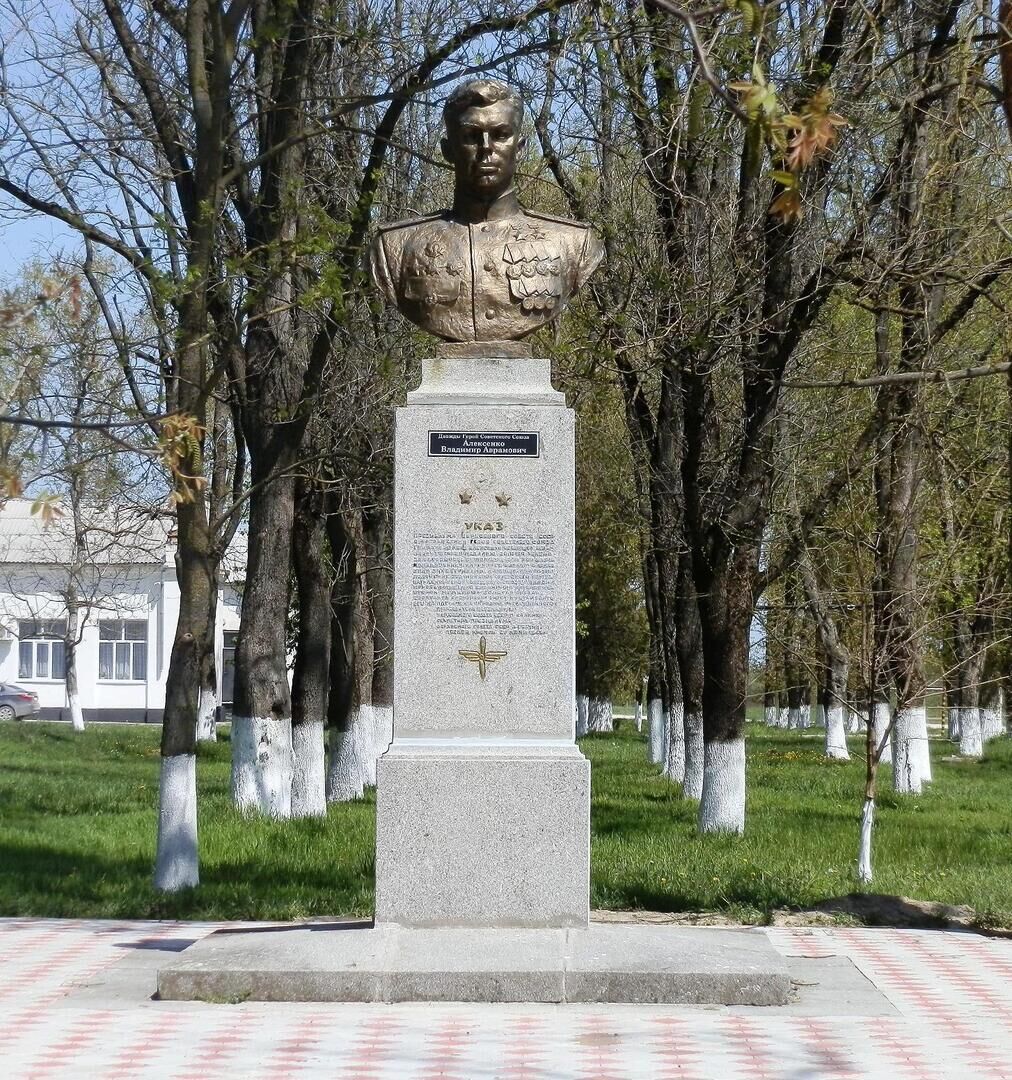 Село киевское. Бюст дважды героя советского Союза. Памятник Алексенко Владимир Киевское. Алексееко Владимир Авраамович памятник. Алексеенко дважды герой советского Союза.