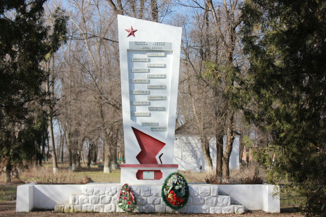 Обелиск советский. Кущевский район поселок Мирный. Братская могила Кущевская. Город Мирный Краснодарский край. Село Братское Кущевский район.