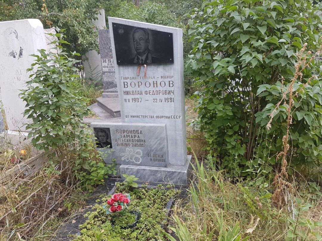 Чикунов саратов могила фото