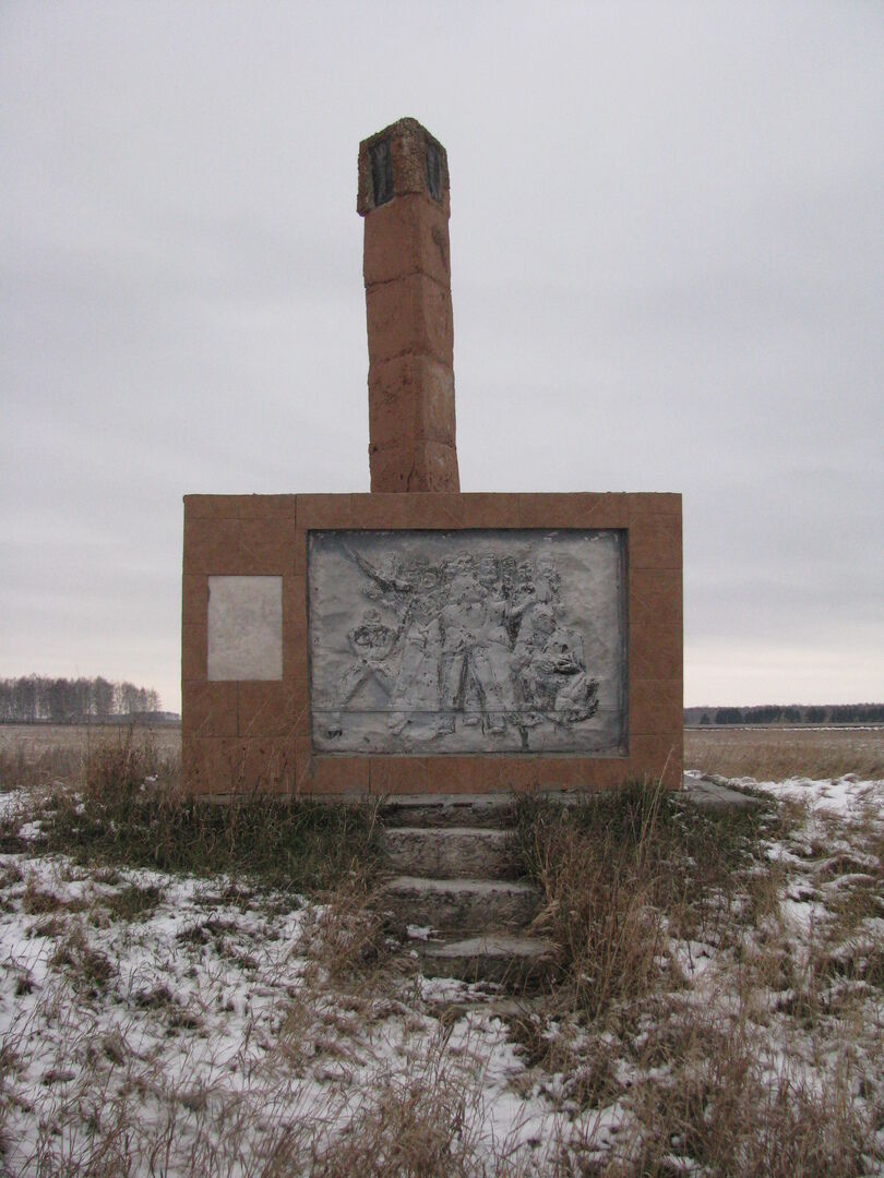 Орловка омская обл. Марьяновский памятник.