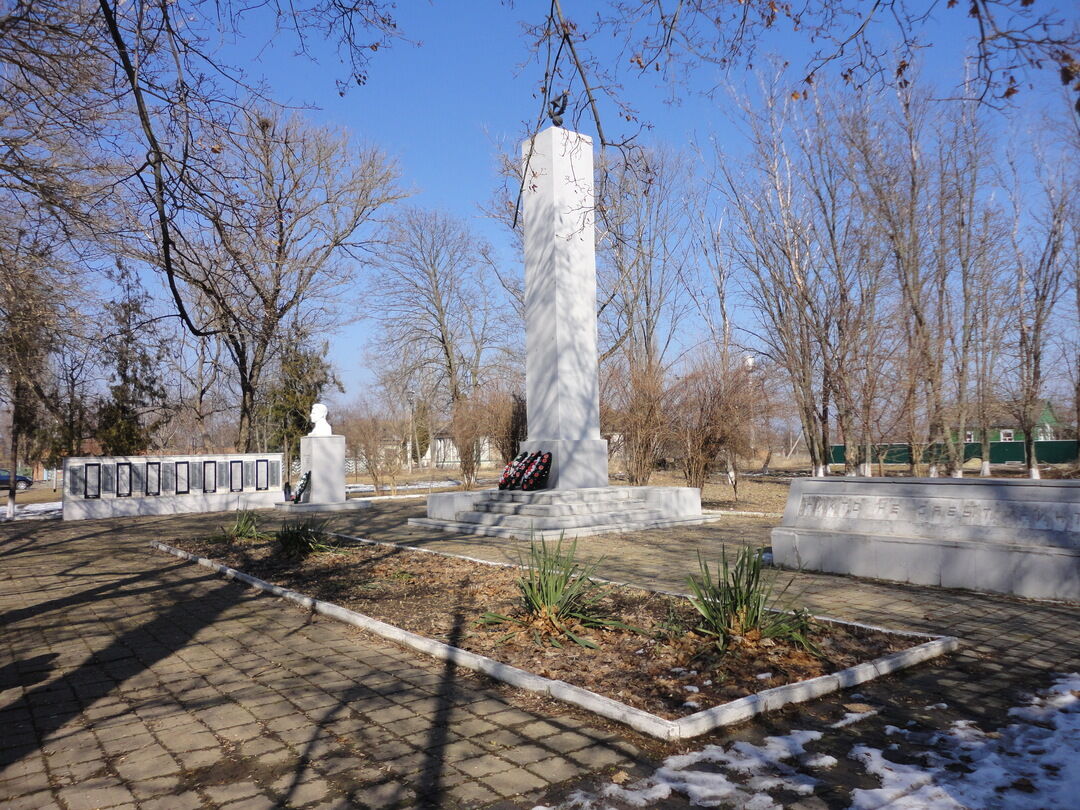 Лабинский Район Фото