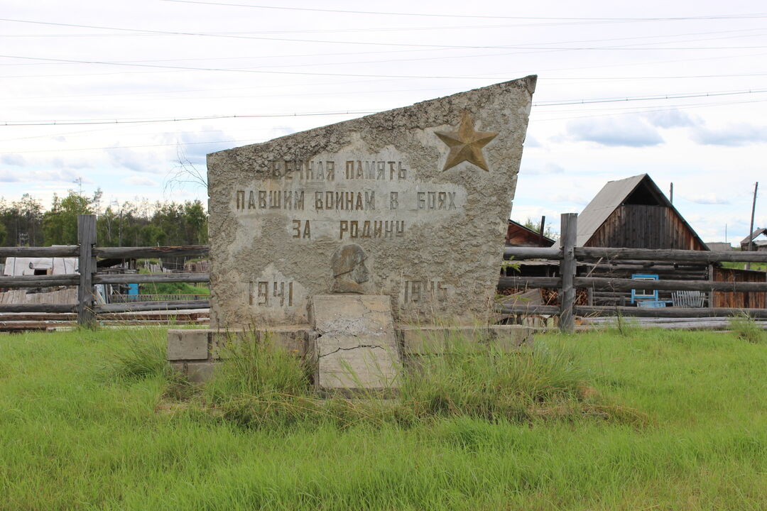 Памятник-стела «Вечная память павшим воинам в боях за Родину»
