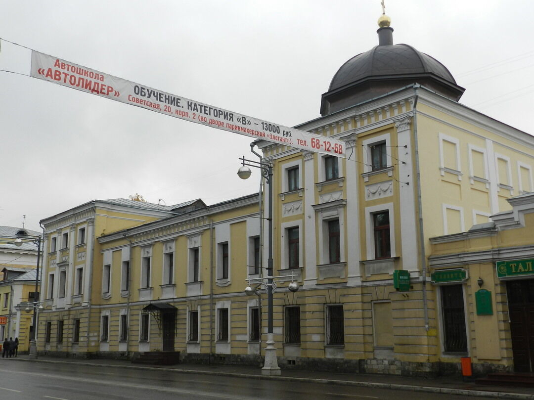 Дом обоев на спартака тверь