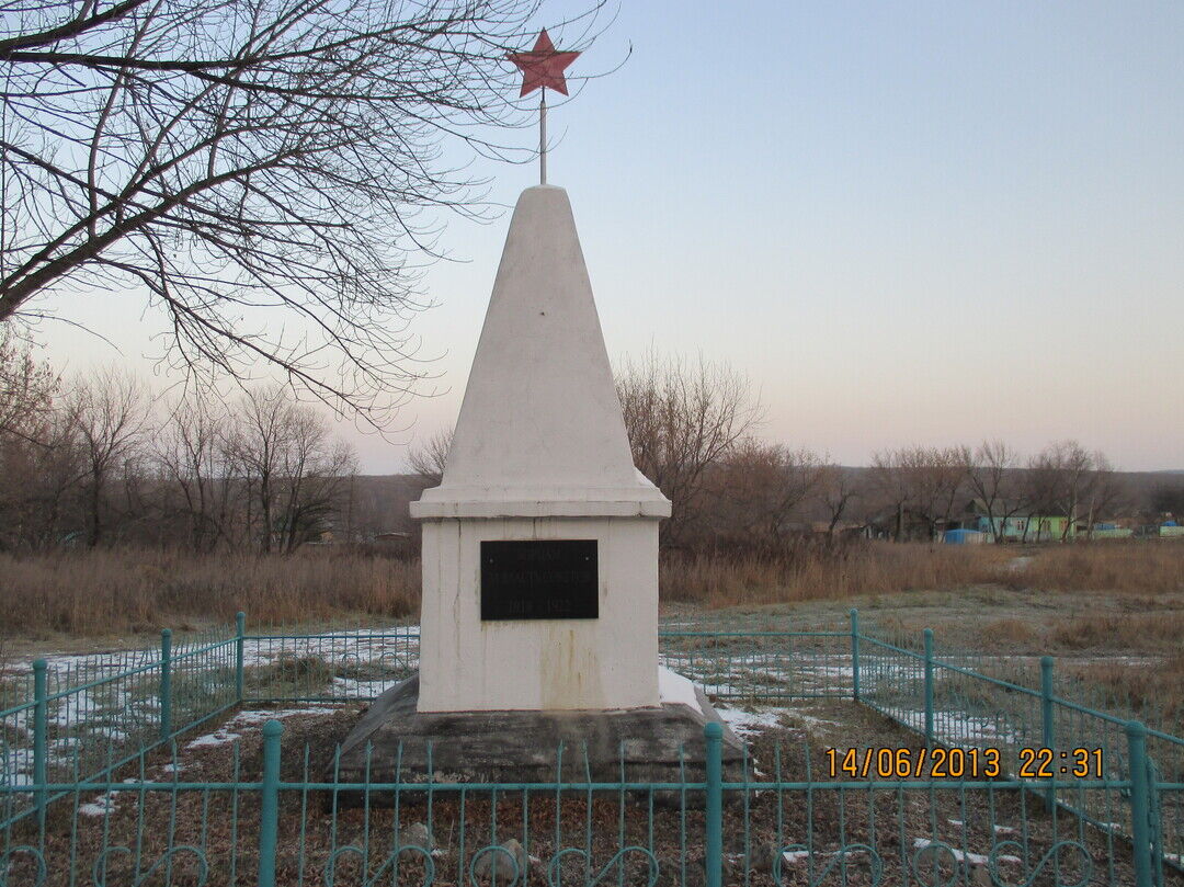 Памятник героям гражданской войны